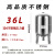 5L/8L/12L/24L/50L/100L立式不锈钢压力罐膨胀稳压罐隔膜变频水泵 36L立式304不锈钢（10bar）