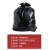 飞尔 垃圾袋 大号加厚特大黑色塑料袋 宽80cm×长90cm×厚2.8丝 全新料 100个起批