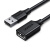 绿联（UGREEN）USB延长线2.0公对母数据线 AM/AF 台式笔记本U盘手机键盘鼠标接口连接线 US103 0.5米