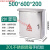 304201户外不锈钢防雨配电箱工厂用室外箱防水强电控箱电箱盒 米白色