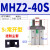 平行气爪MHZL2-25气缸气动手指小型夹爪MHZ2-10/16/20/32/40 MHZ2-40S单作用常开