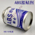 ABS塑料强力胶专用防水胶粘剂 寒士透明胶水 水管管道接头胶 501塑料胶/100ML