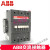 定制适用于交流接触器A40D A25-30-10 A95 A63D A75D A95D-30-11 A63D-30-11