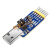六合一多功能转串口模块USB转UART CP2102 CH340 TTL 485 232 CAN定制 USB-TTL(CH340芯片)