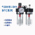 油水分离器BFC2000 BFC3000BFC4000双联件过滤调压阀气源处理峰 BFC3000+6的接头