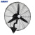 海斯迪克 HKW-321 工业风扇 强力电风扇 立式强力大风量摇头落地扇 商用风扇 挂壁扇铝叶 650型 3米电线