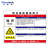 稳斯坦 WST173 职业病危害告知卡牌 粉尘噪声高温提示标志标识牌 警示工作车间贴纸 WX201(40*50)