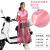 带袖连衣裙雨衣踏板电动车旅游韩国时尚成人徒步有袖步行雨衣雨裙 粉红色(波点) XL