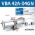 上陶鲸 VBA气动增压阀 加厚硬质铝合金缸体气缸储气罐气体加压器泵 VBA42A-04GN(含压力表消声器) 