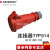 工业连接器 德国原装进口曼奈柯斯MENNEKES 16A IP44  510 514 5 5# TYP5 5# 16A 五芯 3P+N+PE/5P 单相 230V