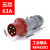 三芯4针5孔防水工业插头插座连接器IP44大功率63A 5芯63A插头(MN6501)