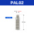 定制亚德客气动电磁阀铜消声器PAL/BESL/BSL 01/02/03/04分塑料消音器 PAL02 塑料消声器