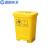 蓝鲸环卫 中间脚踏120L 加厚医疗垃圾桶医院黄色垃圾箱 带盖废物收纳桶LJHW-1011