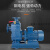 福奥森 BZ自吸泵管道自吸泵三相离心泵高扬程流量卧式循环泵380V 40BZ-20 1.5KW 40mm口径