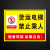 庄太太【专用货梯40*50cm】PVC塑料板货梯限载标识牌警示牌标识贴纸ZTT-9159B