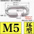 定制铁镀锌锁扣安全扣卡扣挂钩保险扣栓牛锁扣狗链登山快速连接环 M5(5支装)