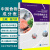 中国食物成分表 第2册 标准版 第6版 北京大学医学出版社