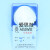 上海兴亚 尼龙微孔滤膜 清洁度实验专用47mm10 15 20 25 30um50张 47mm*30um(丝网)