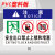 紧急出口禁止锁闭标识标志牌安全出口禁止上锁和堵塞标识牌消防安 02(PVC塑料板) 30x40cm