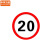 中环力安【80cm(上槽，立柱安装2.0】交通标志牌指示牌道路施工牌指引牌安全警示牌限高牌限速可定制