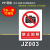 DYQT消防安全标识牌警示牌禁止烟严禁烟火有电危险当心触电贴纸工地 禁止拍照 15x20cm
