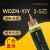 阻燃wdzn-yjy铜芯低烟无卤国标耐火电力电缆 WDZAN-YJY消防安全电 3+2芯 15平方/米