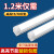 led灯管t5一体化长条日光灯t8全套1.2米商用光管节能支架灯 T8单管工程款20支装 (不含支架) 白  1.2