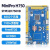 欧华远 MiniPro H750开发板STM32H750VB嵌入式套件ARM 强51单片机开发板+4.3寸屏+DAP下载器