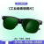 电焊玻璃眼镜焊工护目镜防强光防亚弧光防护眼镜 G15单幅浅绿色