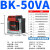 德力西BK小型控制变压器输入220V/380V输出36V转24V变12V6V伏全铜 BK-50VA 输入380V 输出220V 输入380V 输出22