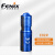 FENIX菲尼克斯 E02R（蓝色）迷你小手电通勤夜间防身小型手电筒200流明高亮