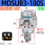 MSUB7-180S叶片式摆动气缸旋转气缸 1件起批  3天 带磁MDSUB3-180S