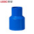 联塑（LESSO）异径套(PVC-U给水配件)蓝色 dn50X32