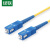 绿联（UGREEN）电信级光纤光缆 SC-SC OS2单模跳线 成品网络连接线 NW131 5米/根	