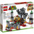 乐高（LEGO）超级马里奥71369鲍泽城堡Boss战斗扩展套装8岁+男孩女孩生日礼物