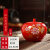 瑾睿茗瓷景德镇陶瓷罐子中国红牡丹结婚礼品客厅装饰品储物罐瓷摆件 小号牡丹罐(不含底座)