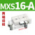 小型气动导轨精密双轴滑台气缸MXS16/20/25-10X25SX50X75X125AS MXS16-A两端调程