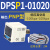 德客 原装DPS电子数显压力开关DPSN1/DPSP1-01020/10020压力表 DPSP1-01020 输出型式PNP