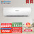 春兰（Chunlan）空调 大1.5匹变频冷暖 一键节能 新三级能效  壁挂式卧室空调挂机 KFR-35GW/BYBPdWcN3