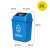 夹缝翻盖分类垃圾桶带盖大号商用餐饮大容量办公室垃圾箱北欧 蓝色20升(带盖)分类标 可回收物