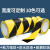 元族 PVC黑黄警示胶带 贴地斑马胶带33米地面标记黄黑划线地板警示胶带 4.5cm宽*33米长