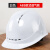 宇檬哲欧式安全帽工地领导国标夏季透气建筑工程帽印字加厚施工安全头帽 欧式透气款-白色【按钮调节】