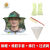 山头林村德国品质防蜂帽 养蜂帽专用工具透气型面纱 防蜂衣服 蜂帽 蜜蜂帽子防蜂帽 3个蜂帽