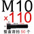 12.9级内六角螺 栓台湾鹏驰模具螺丝圆柱杯头螺丝M10/M12/M16/ 杯头M10x110