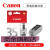 原装CANON 35墨盒佳能PGI-35黑色CLI-36C彩色IP100 ip110打印机 佳能PGI-35 36 成套