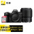 尼康（Nikon） Z62全画幅微单相机Z6二代4K高清数码照相机单机 z62单机+Z50-1.8S定焦镜头 套餐三至誉CFe512g/1800兆卡备用电池脚架