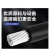 XPDL 电力电缆JKLGYJ-10KV-1*150mm² 钢芯铝绞线高压架空绝缘电缆 1米