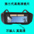 自动变光电焊眼镜高清彩镜片防护面罩烧焊氩弧焊工帽保护片劳保 变光眼镜普通款（+附带）