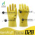 东亚手套 KemPruff028 防酸碱耐磨耐老化透气吸收工业化学防护手套 柠檬黄 10双 XL码