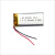 锂电池802050 782150 800MAH 3.7V条码枪激光笔等电子产品 -802050